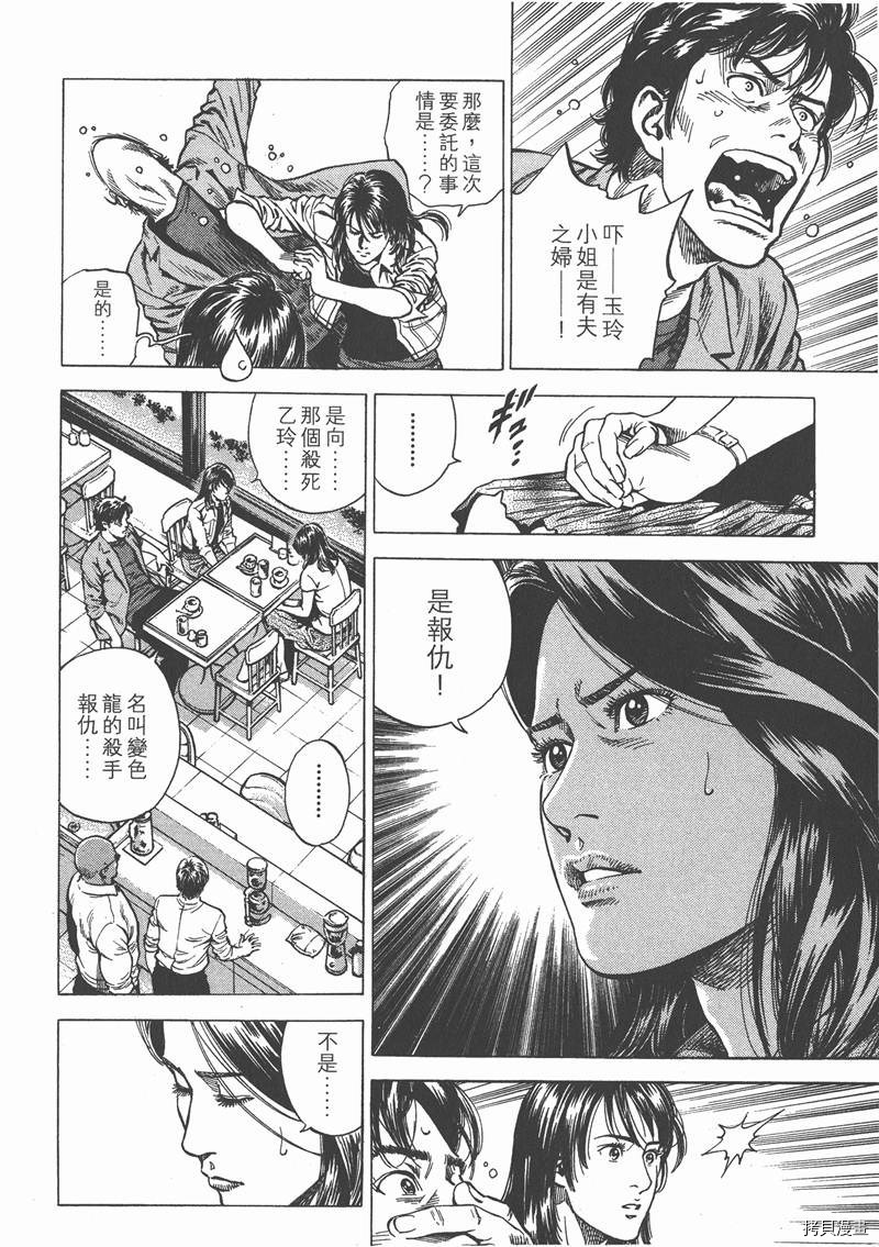 第143页