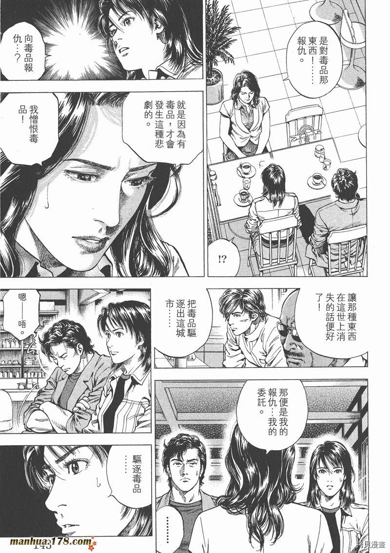 第144页