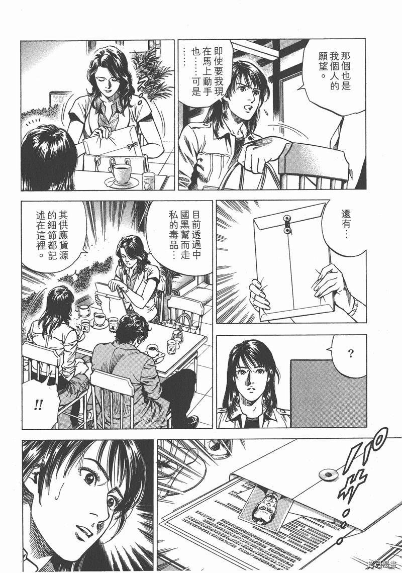 第145页