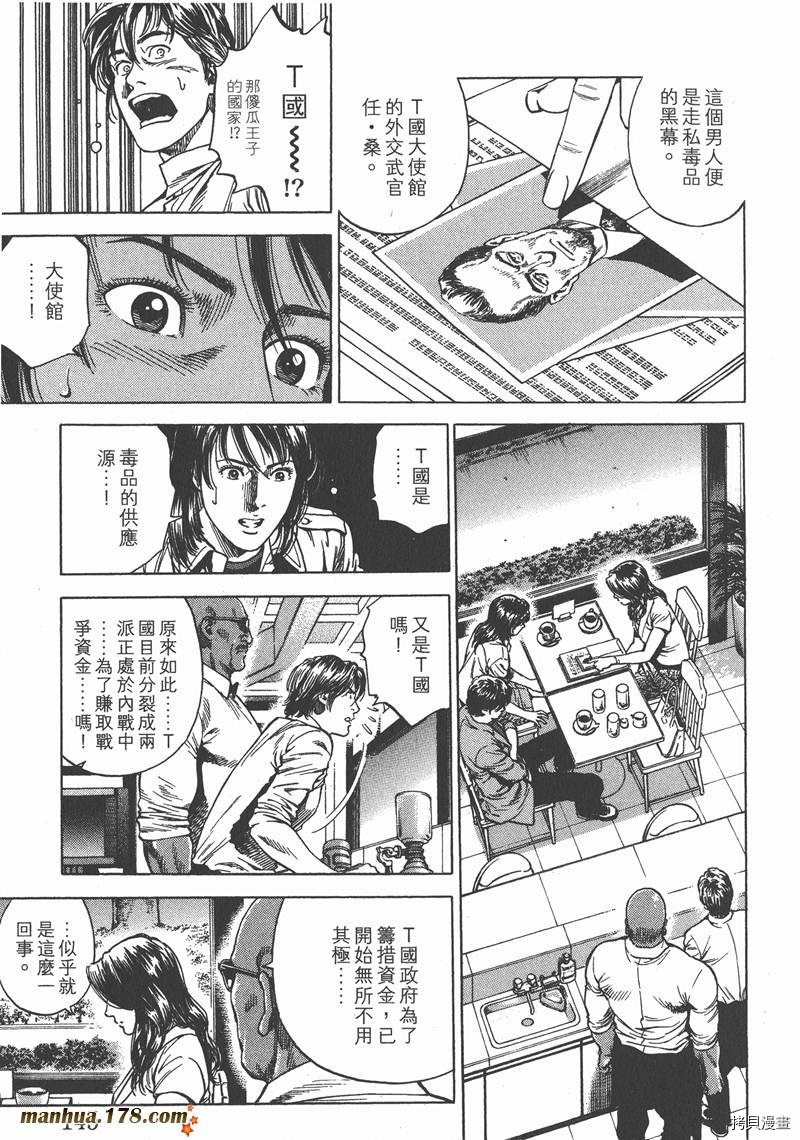 第146页