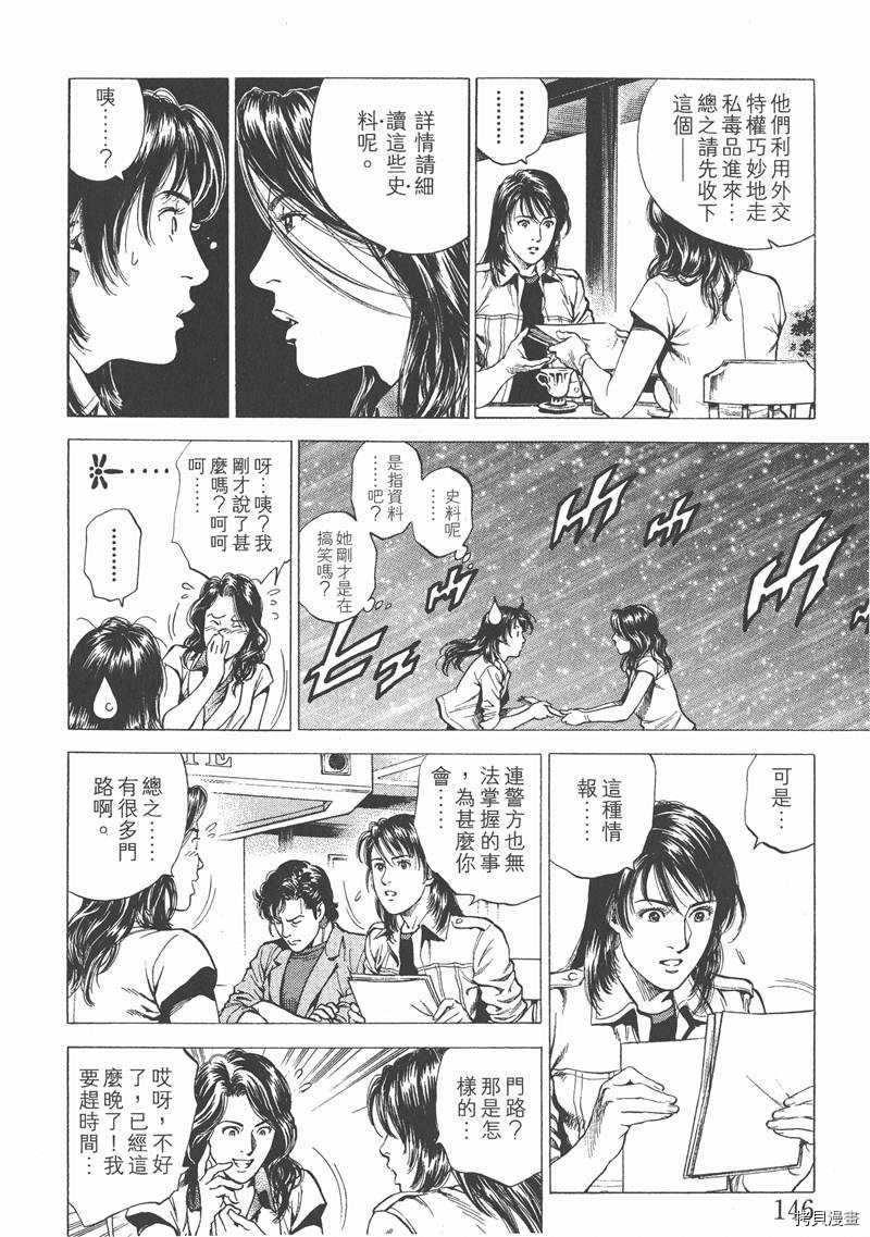 第147页