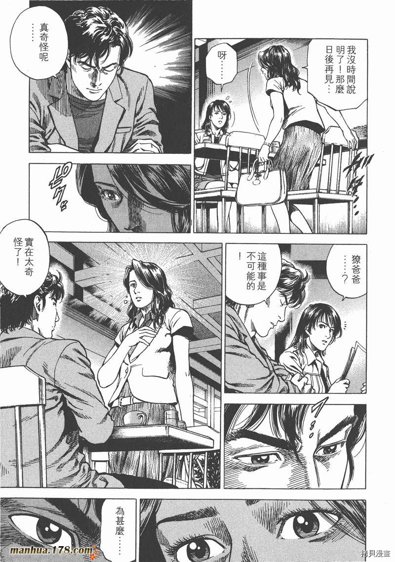第148页