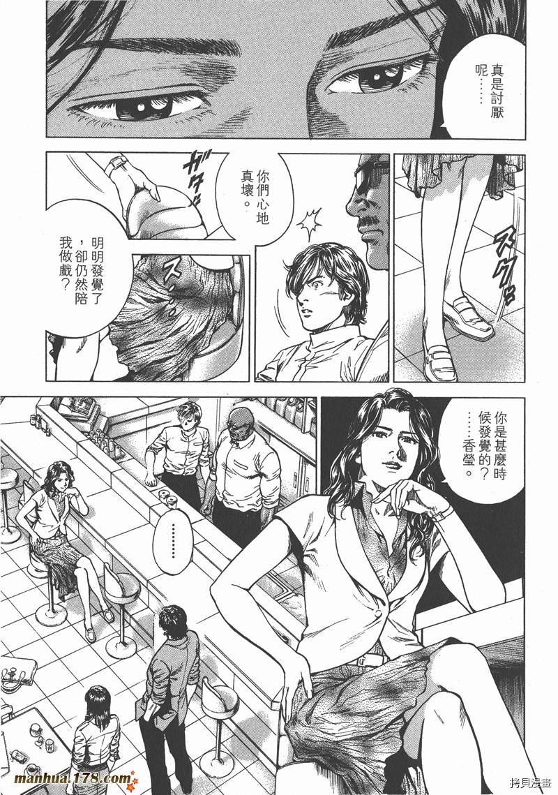 第154页