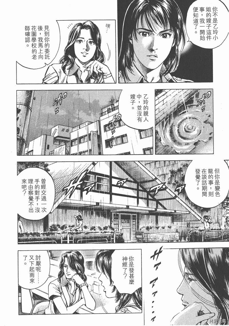 第155页