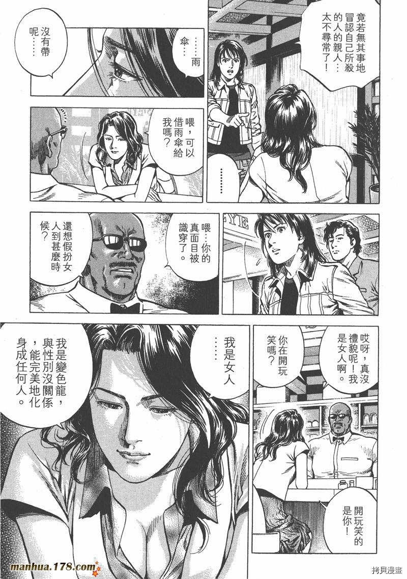 第156页