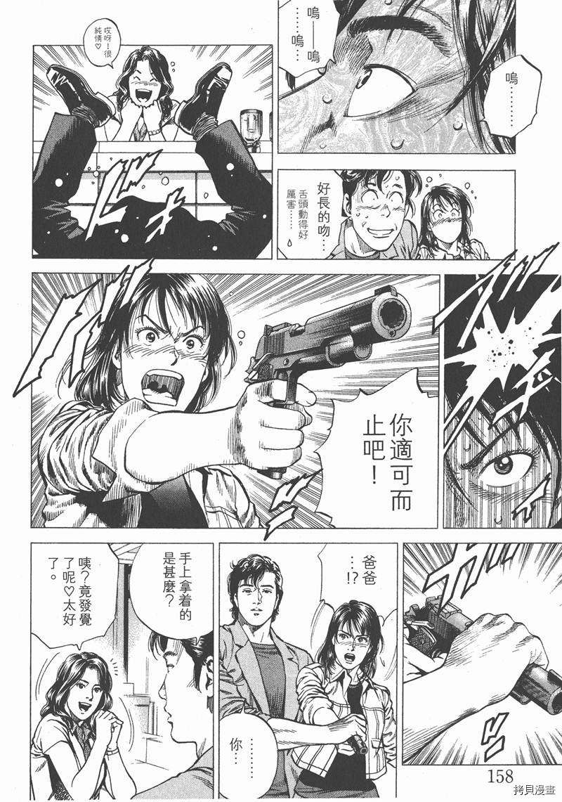 第159页
