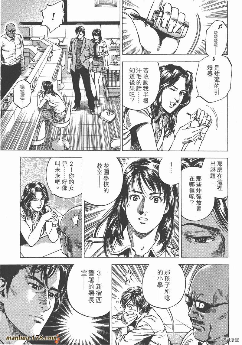 第160页