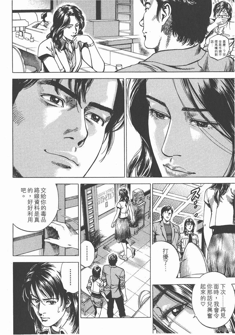 第163页