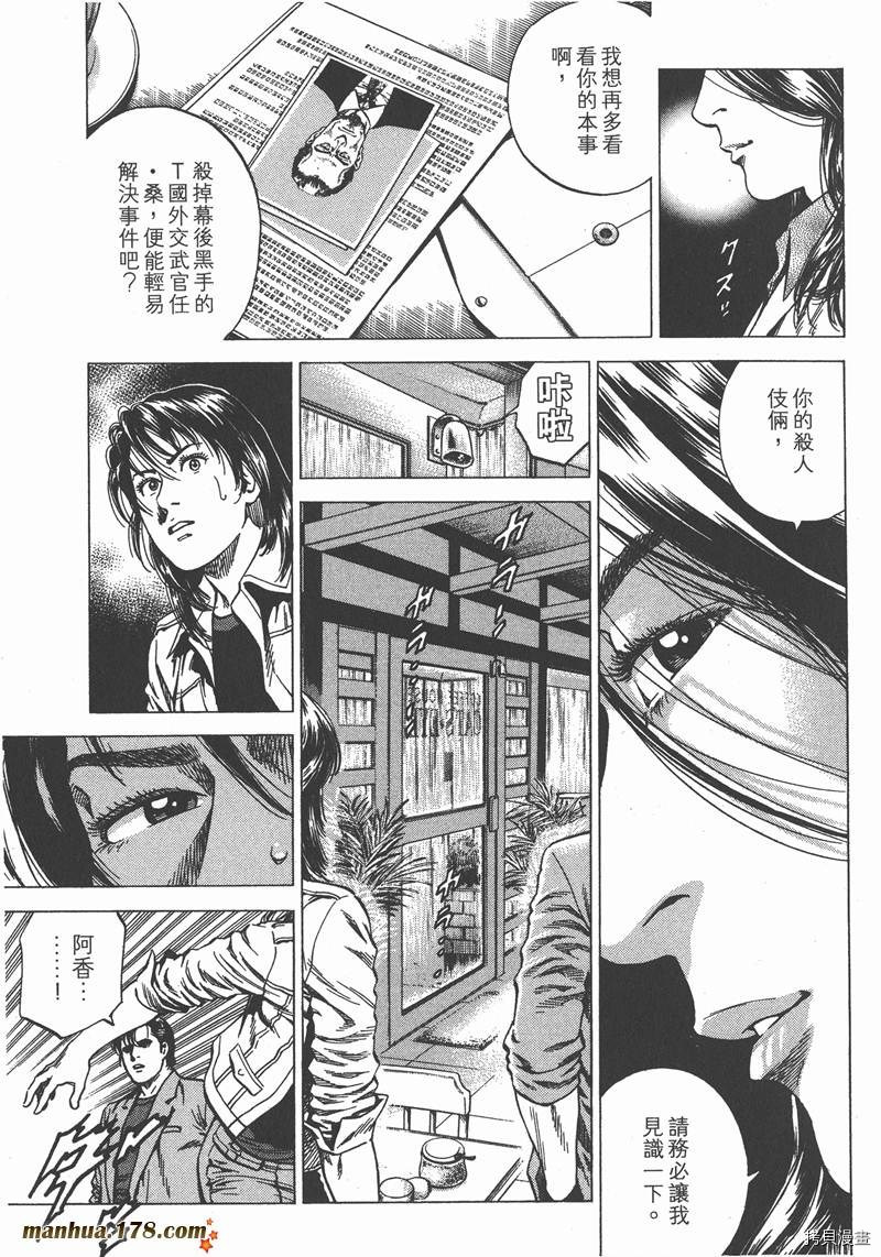 第164页