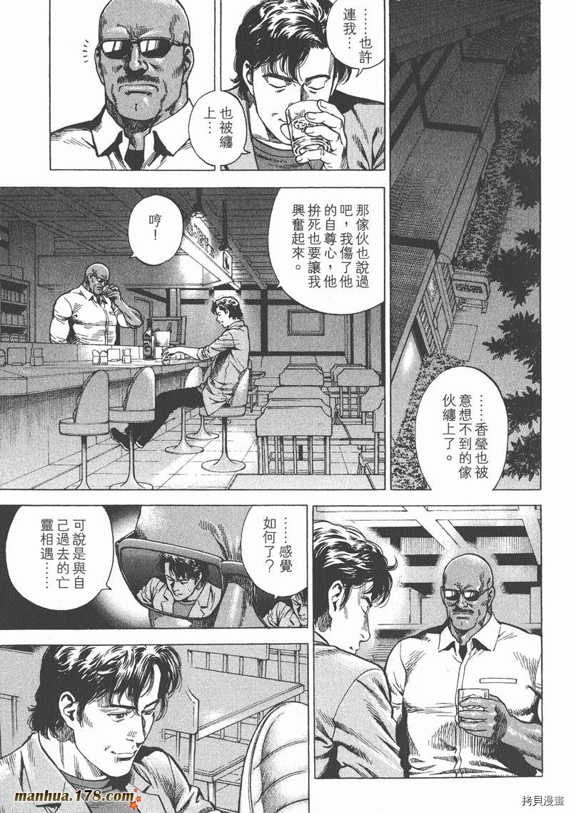 第166页