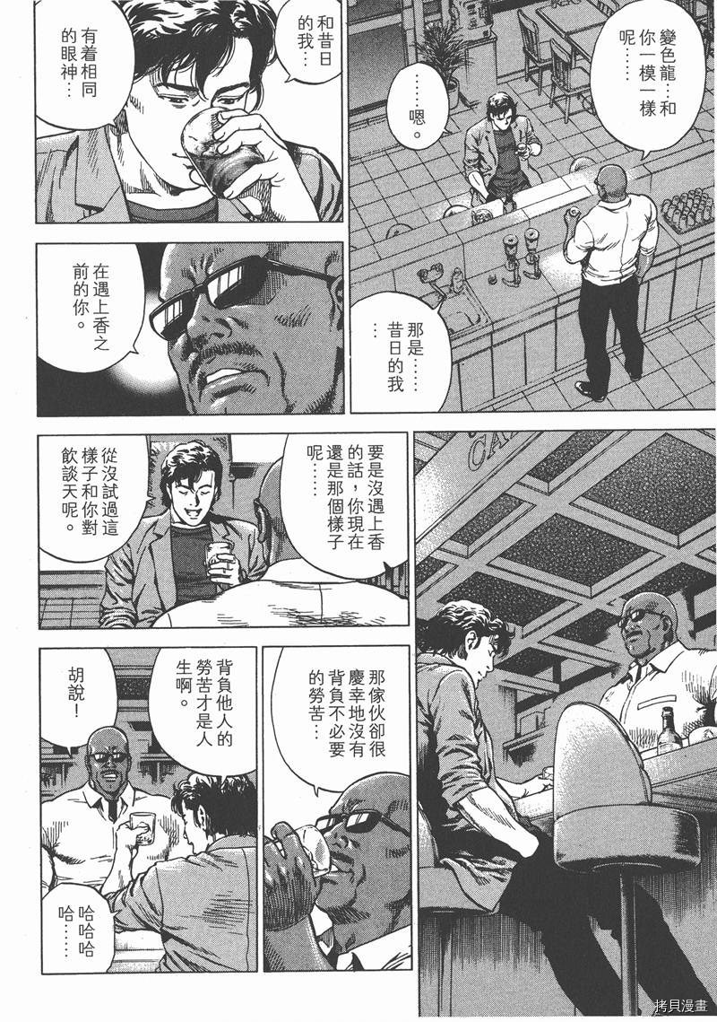 第167页