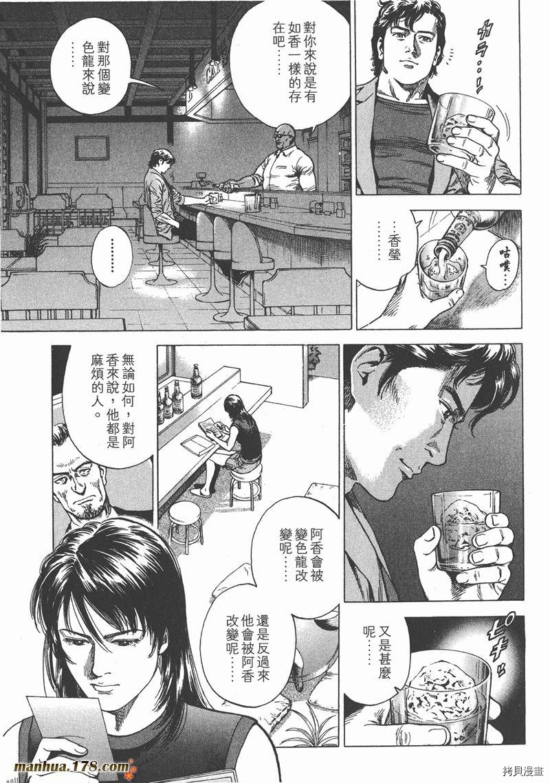第168页