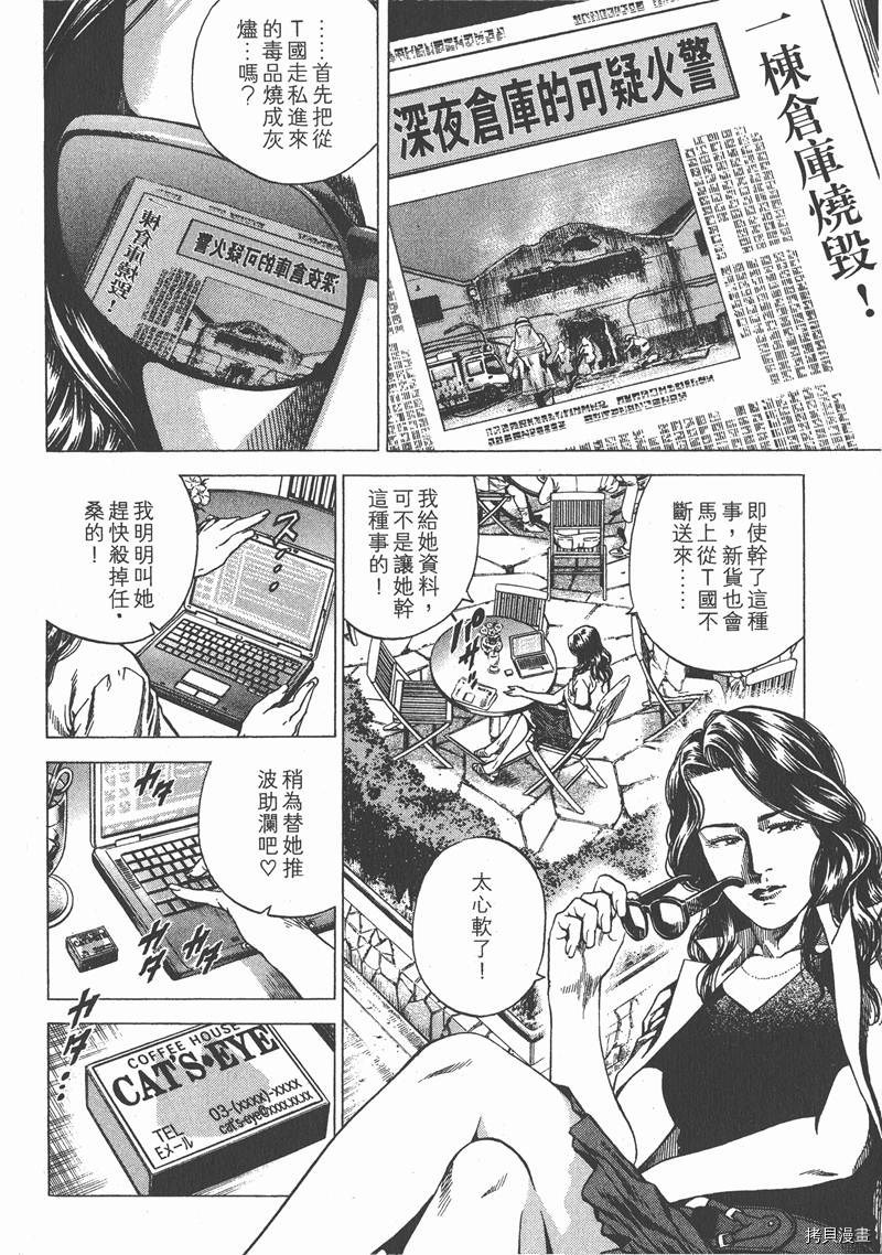第173页