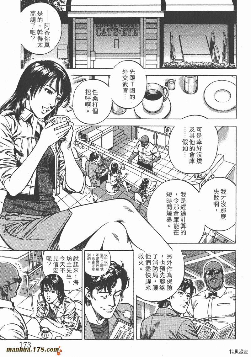 第174页