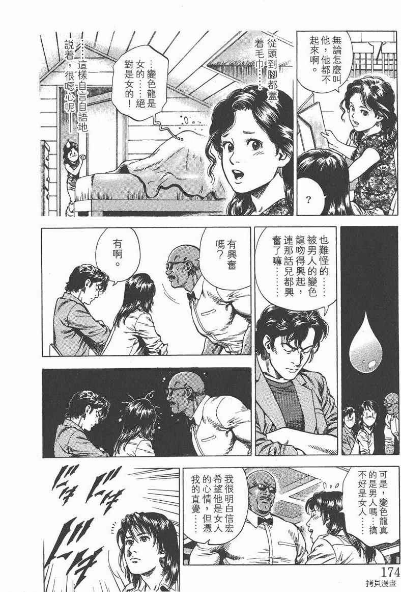 第175页