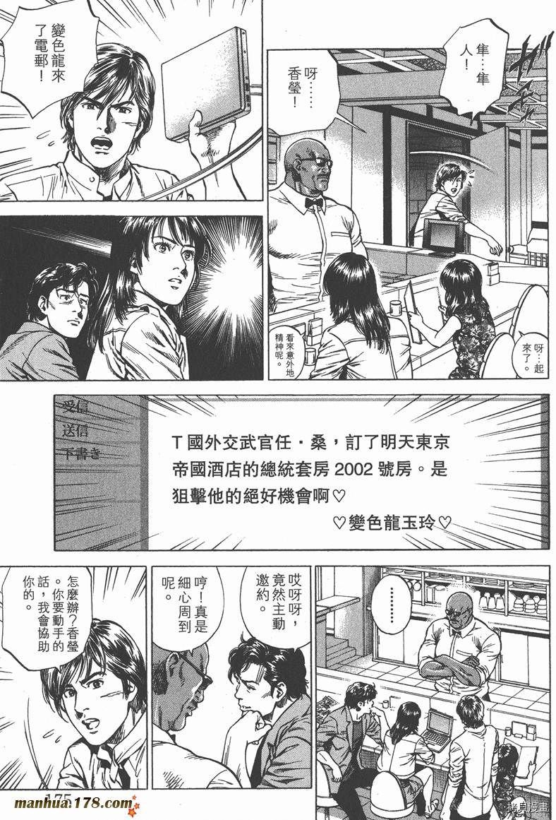 第176页