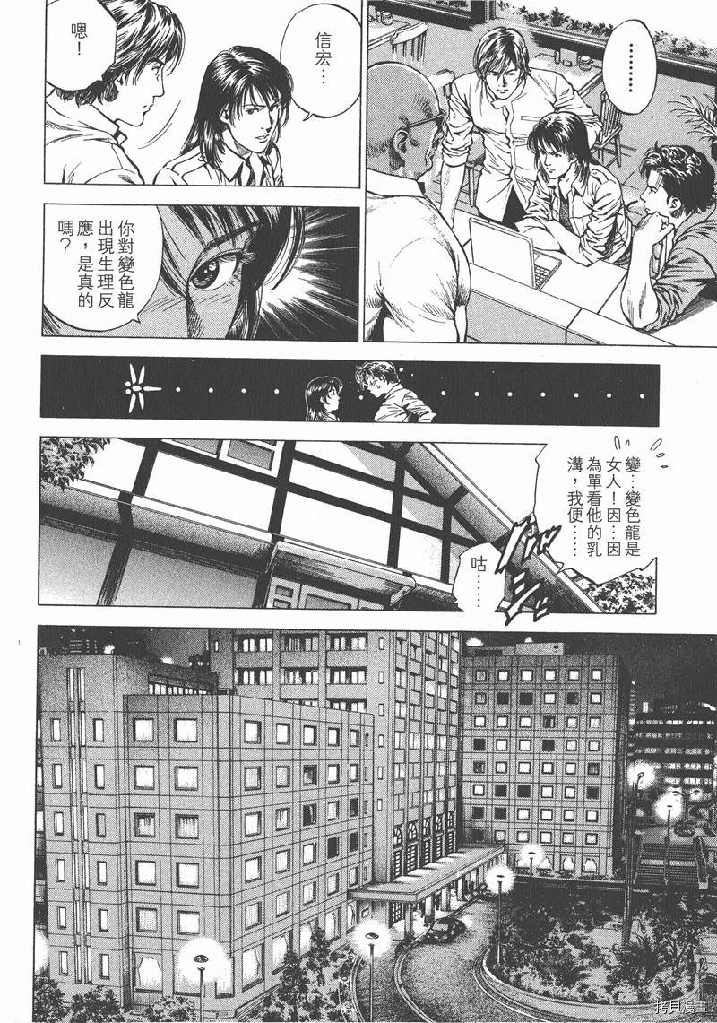 第177页