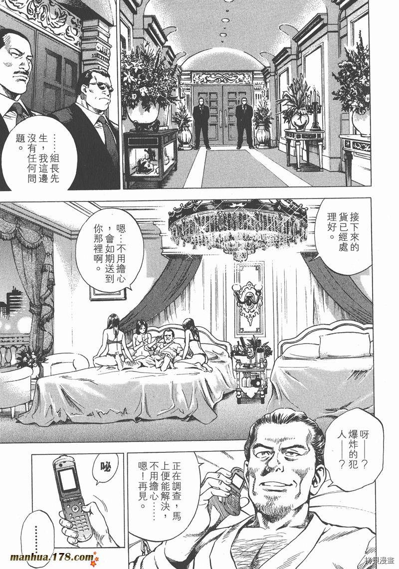 第178页