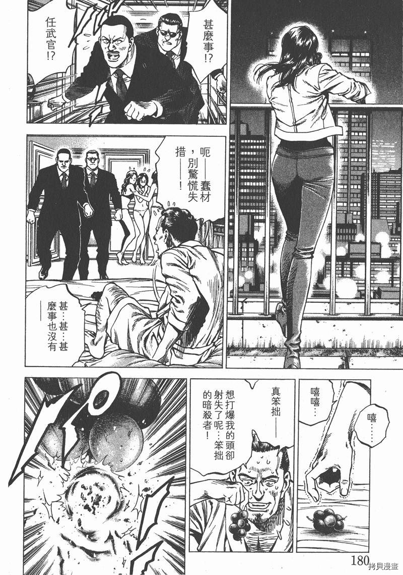 第181页