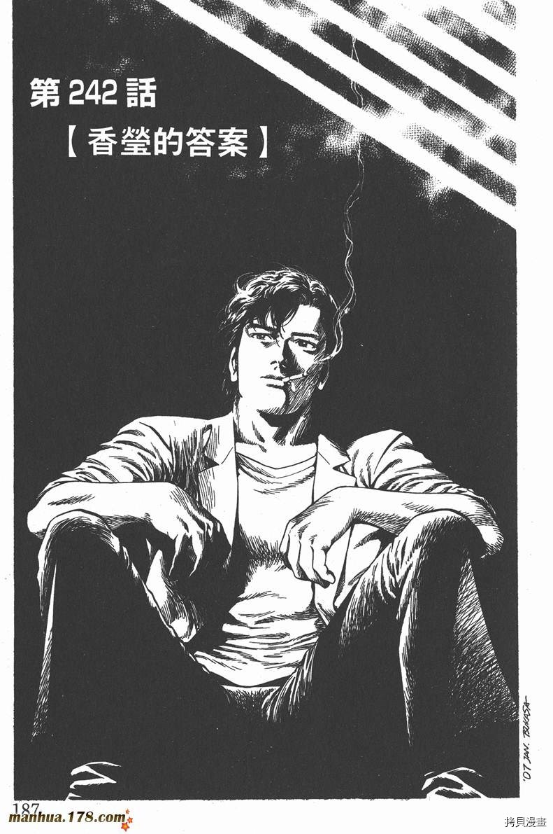 第188页