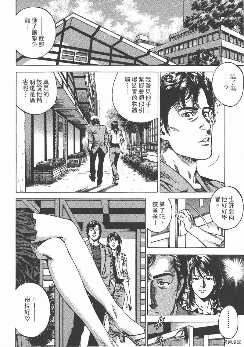 第191页