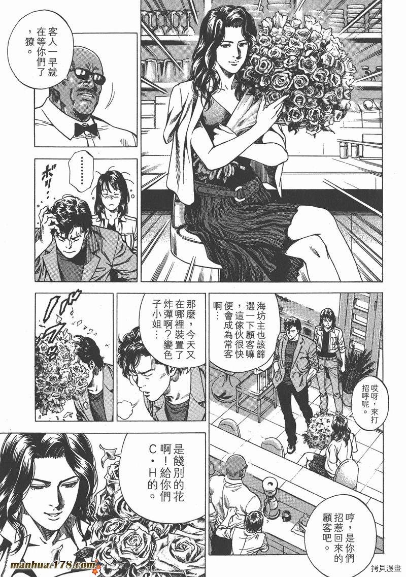 第192页