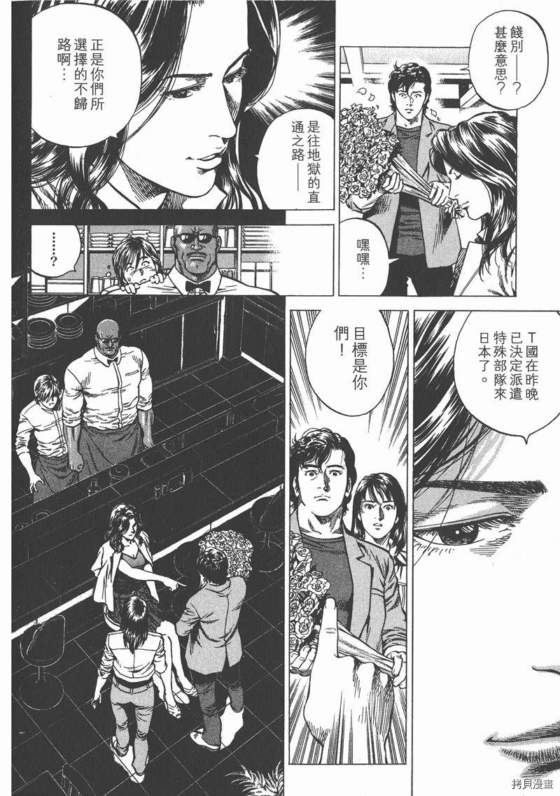 第193页