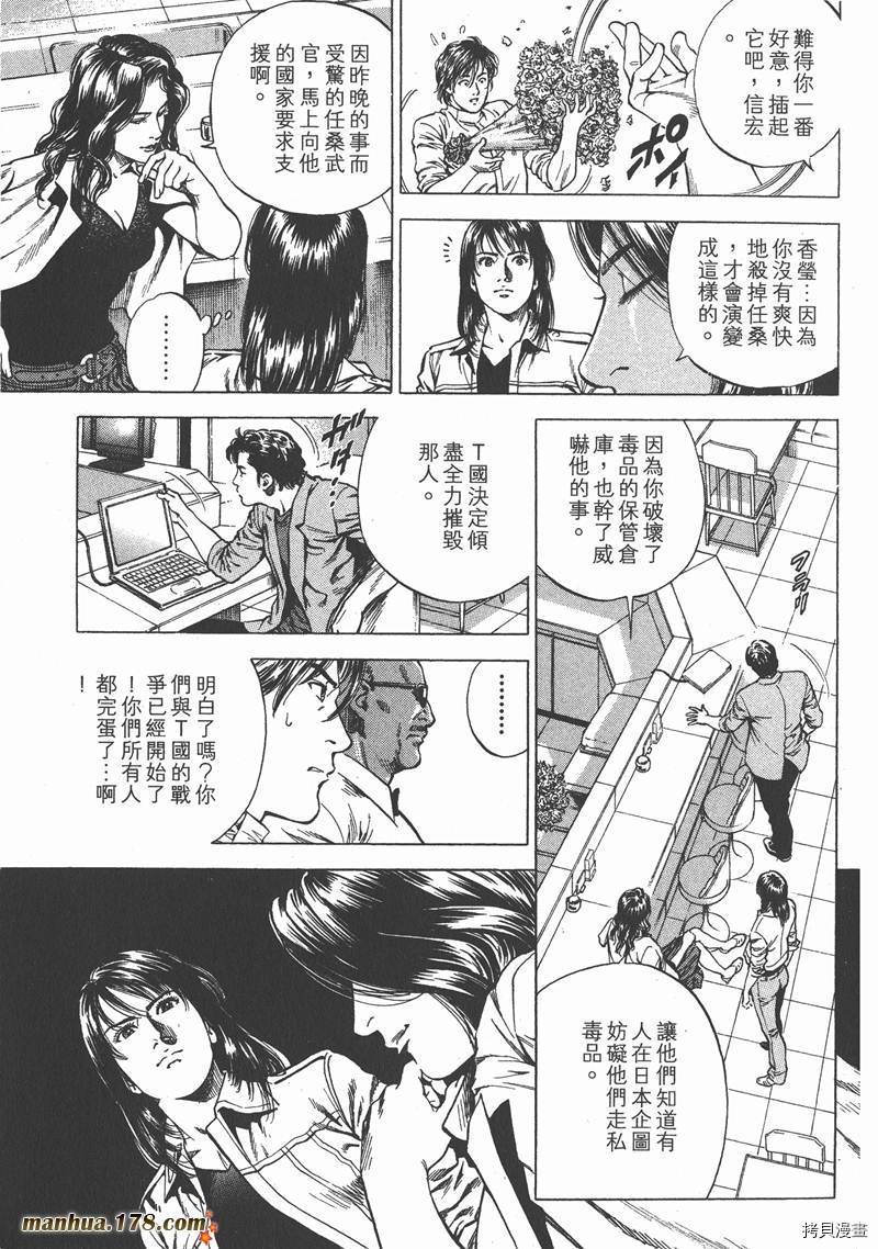 第194页