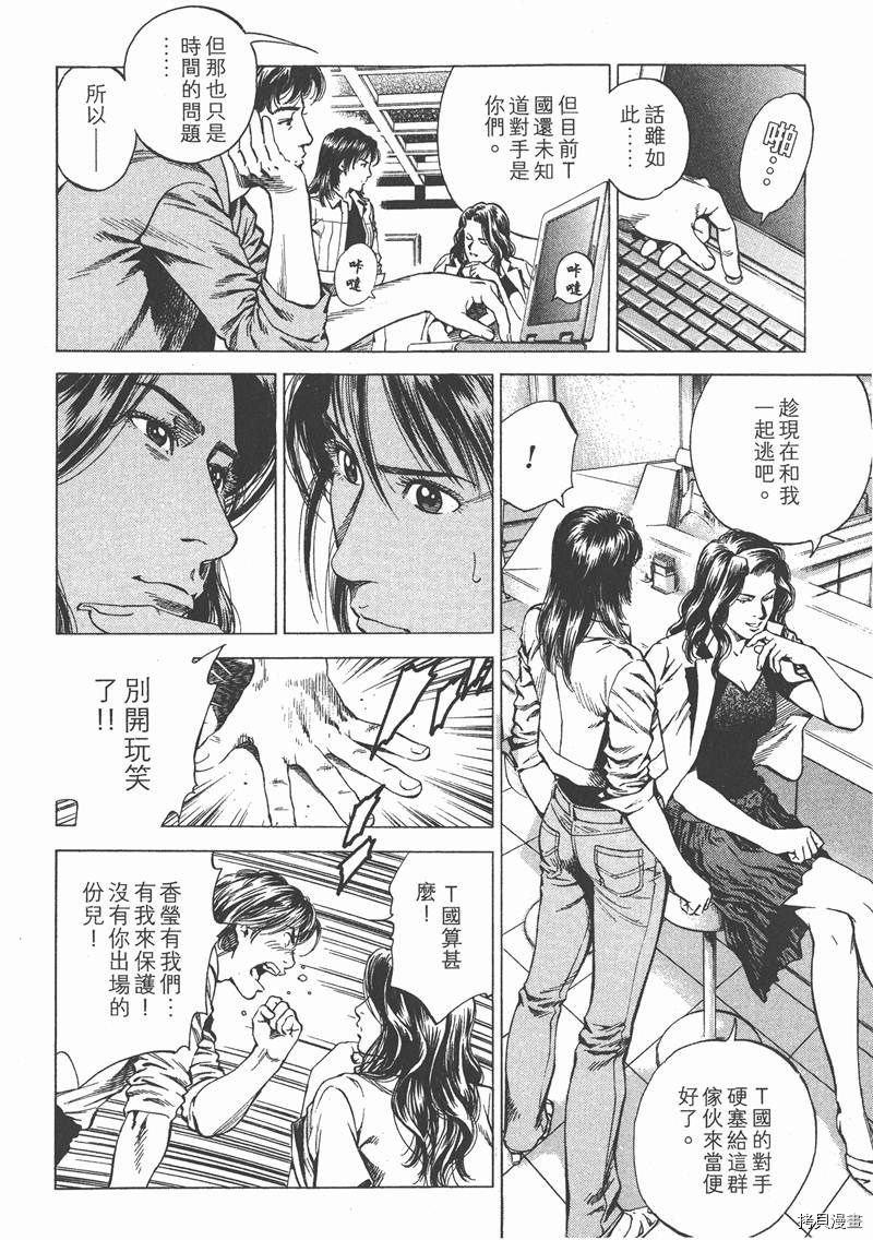 第195页