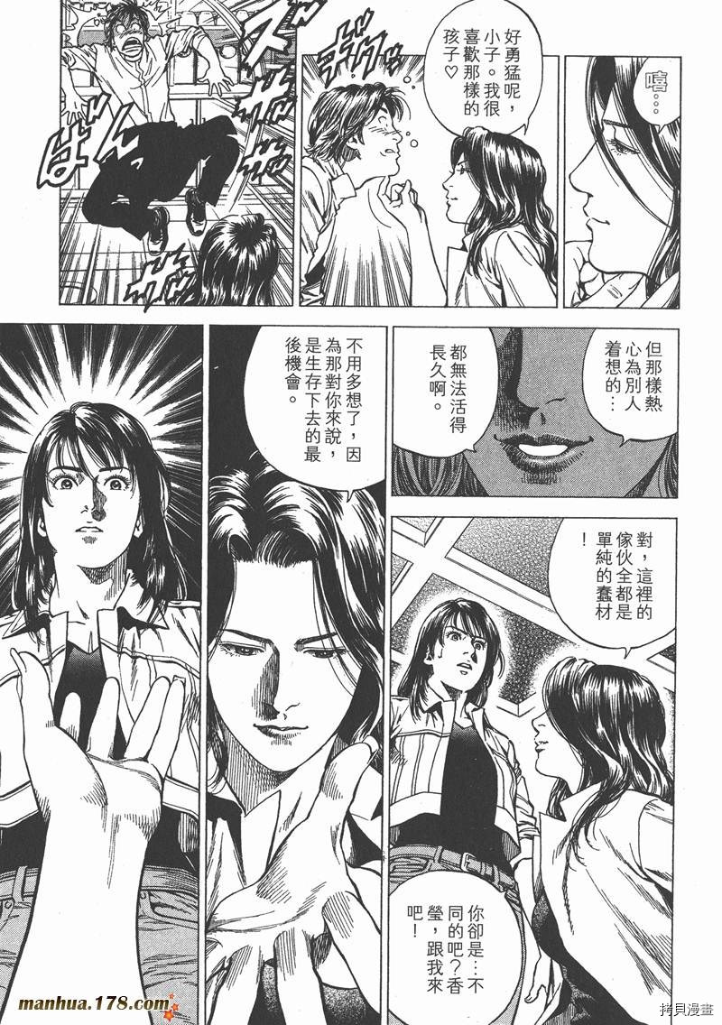 第196页