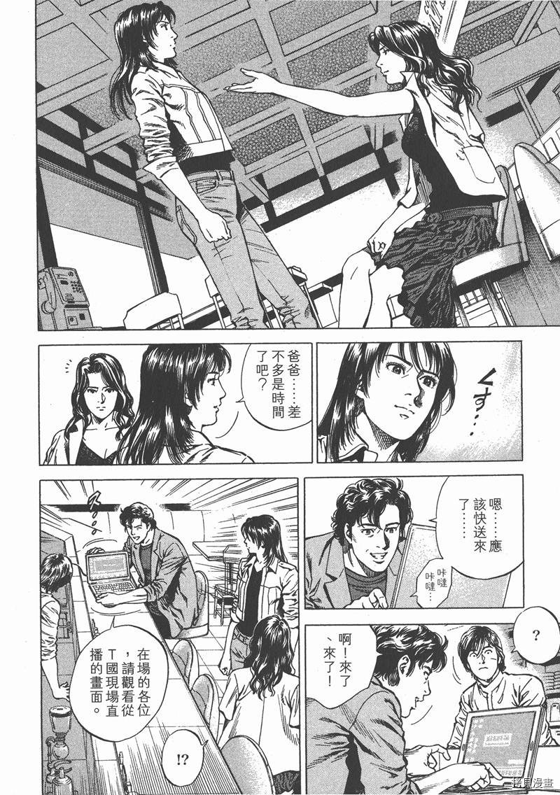 第197页