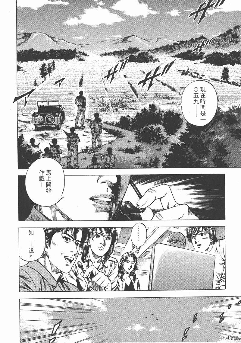 第199页