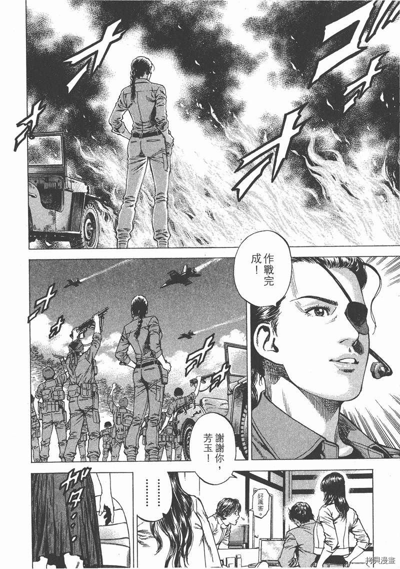 第203页