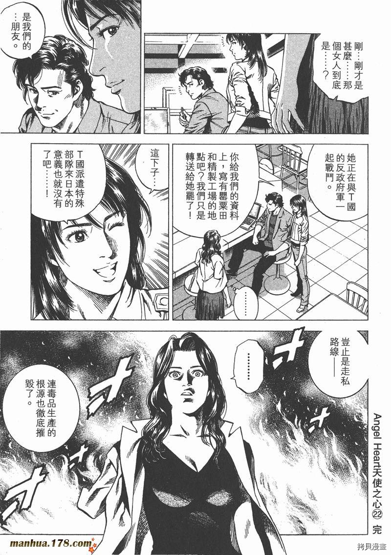 第204页