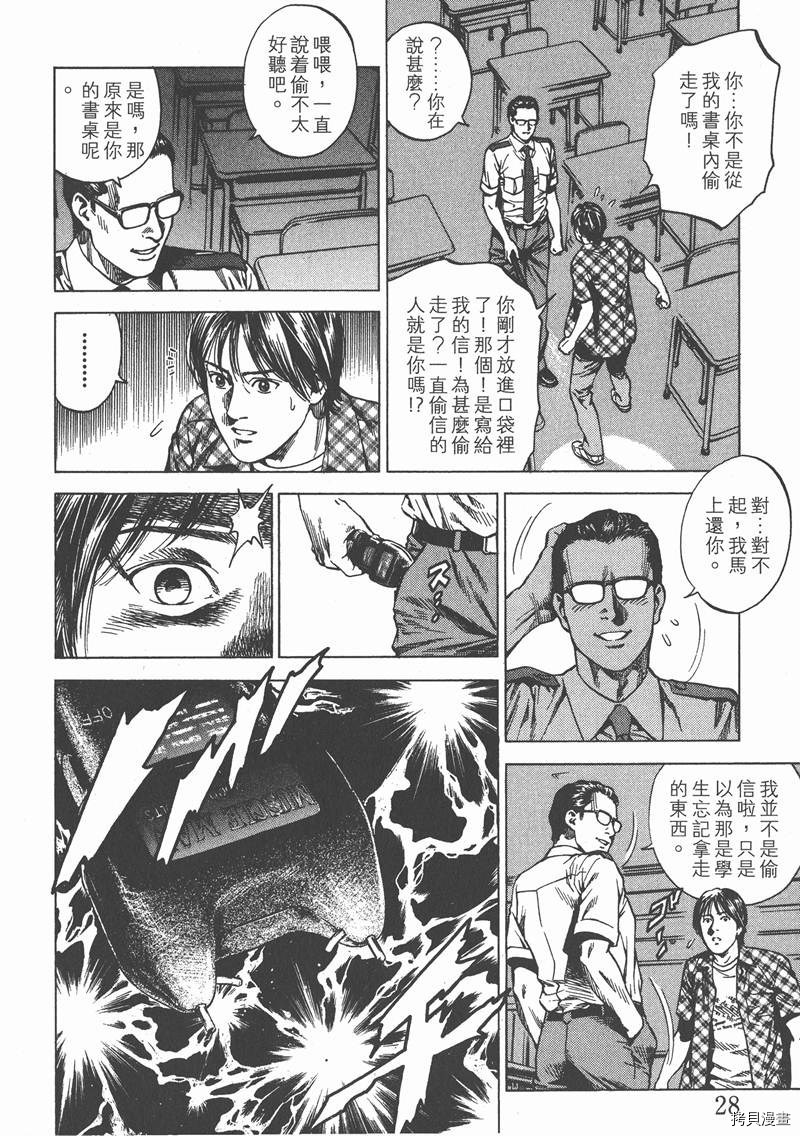 第29页