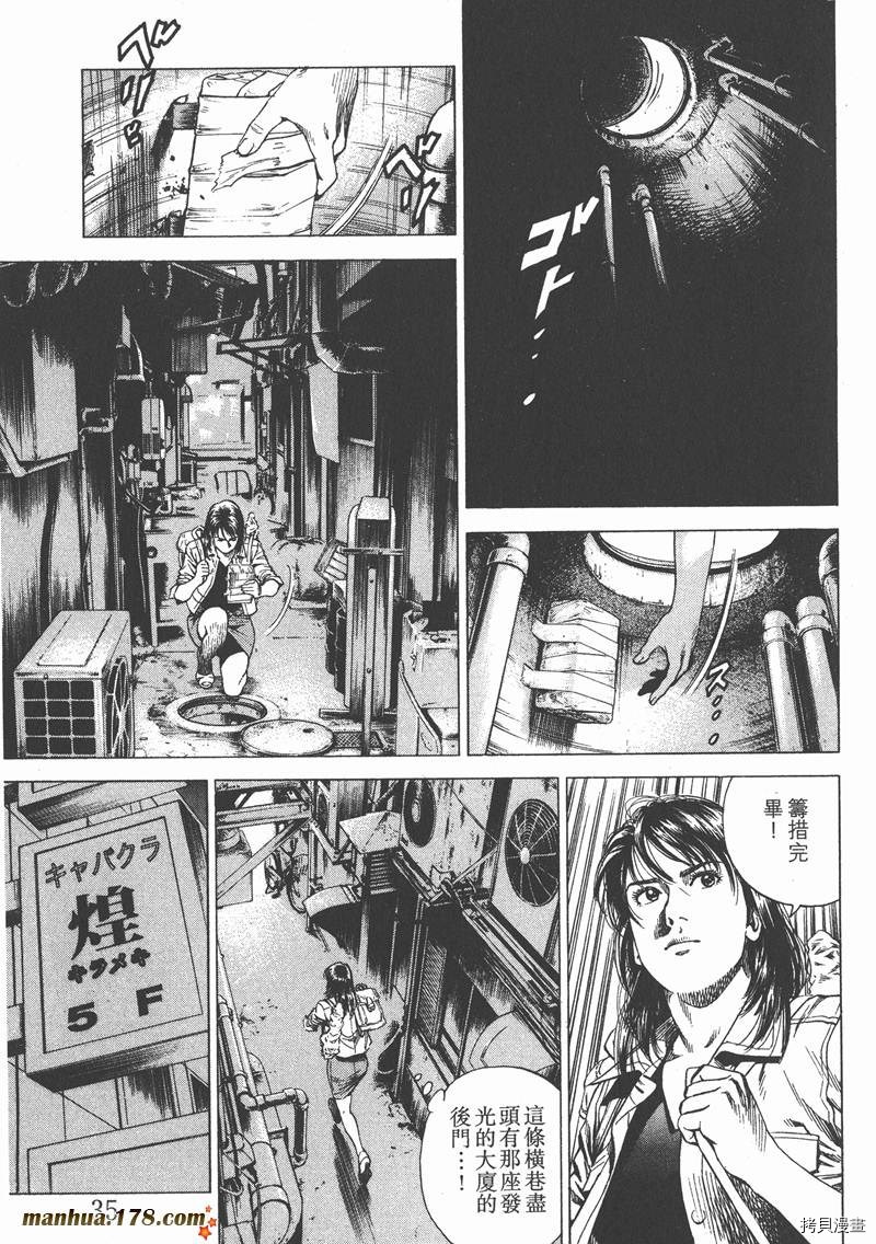 第36页