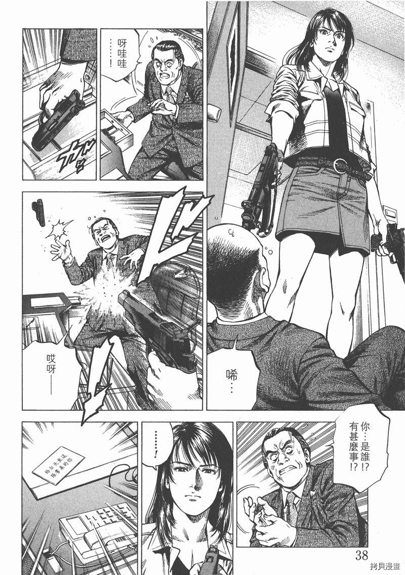 第39页