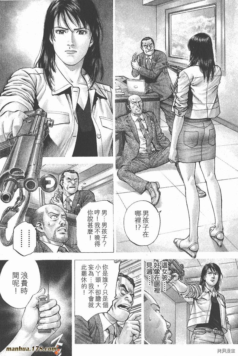 第42页