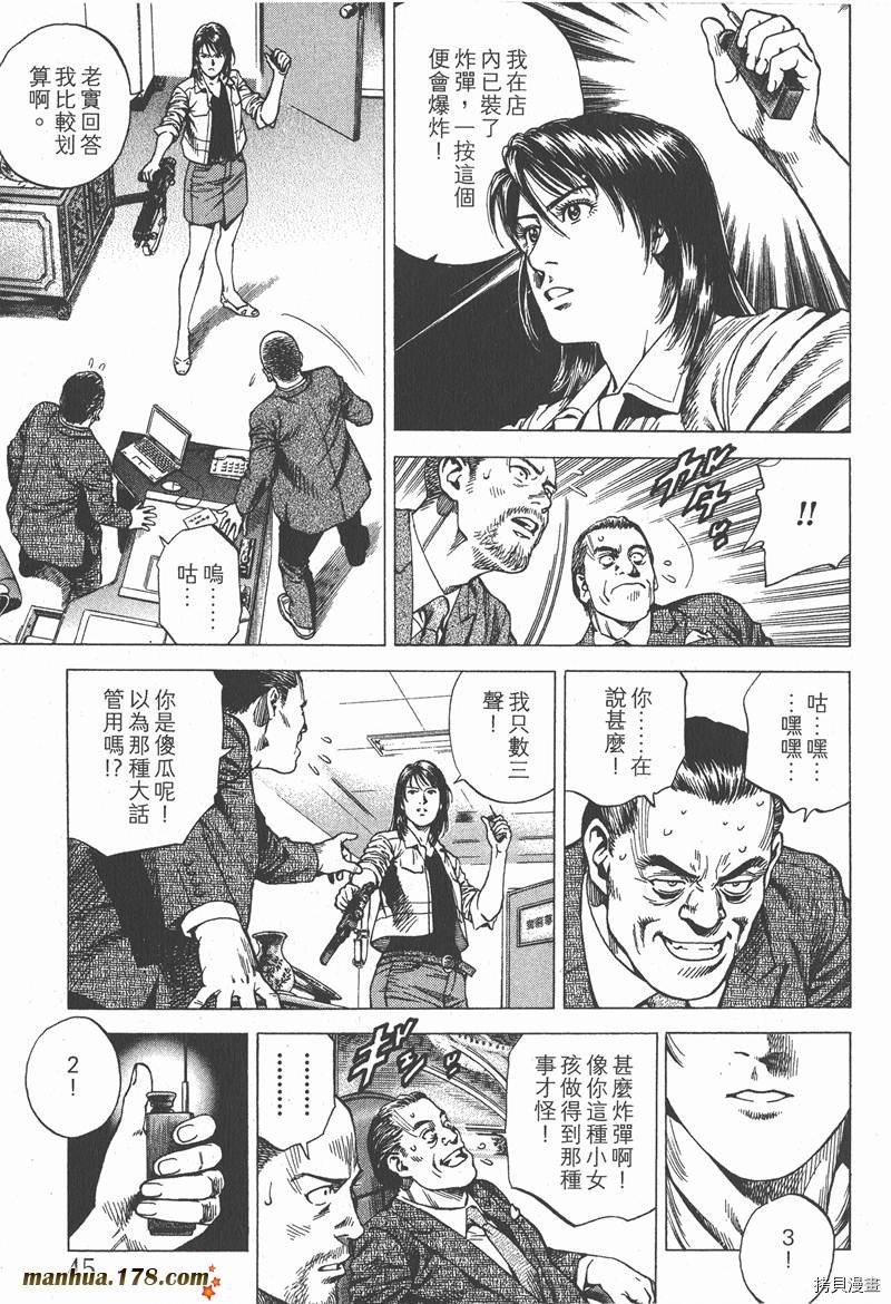 第46页