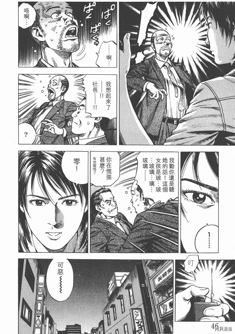 第47页