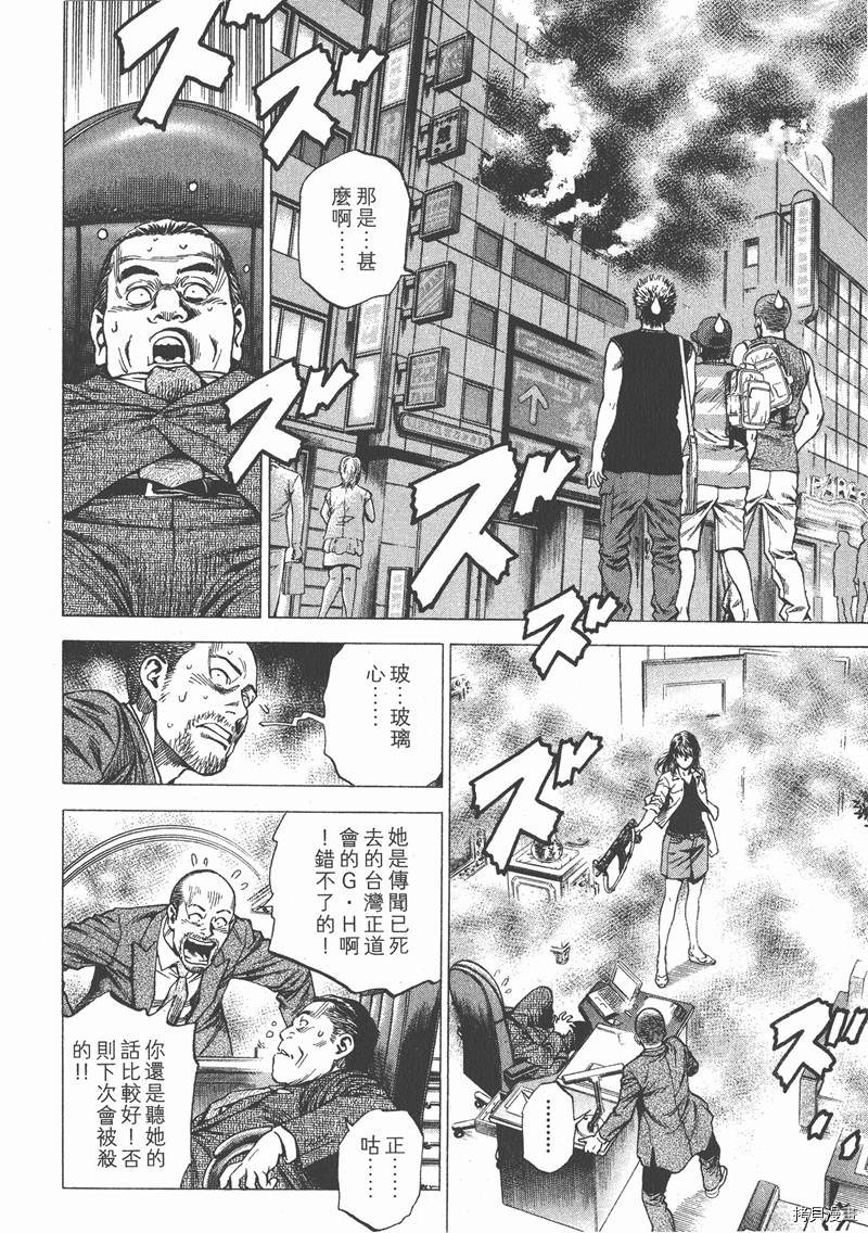 第49页