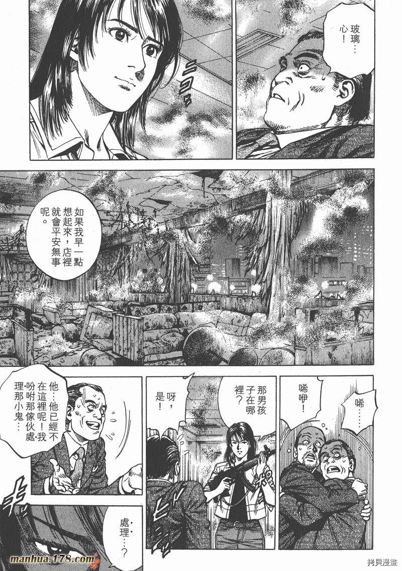 第50页