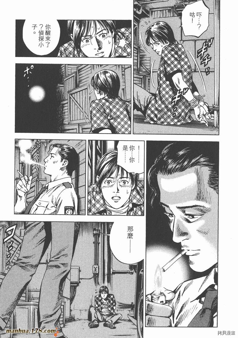 第52页