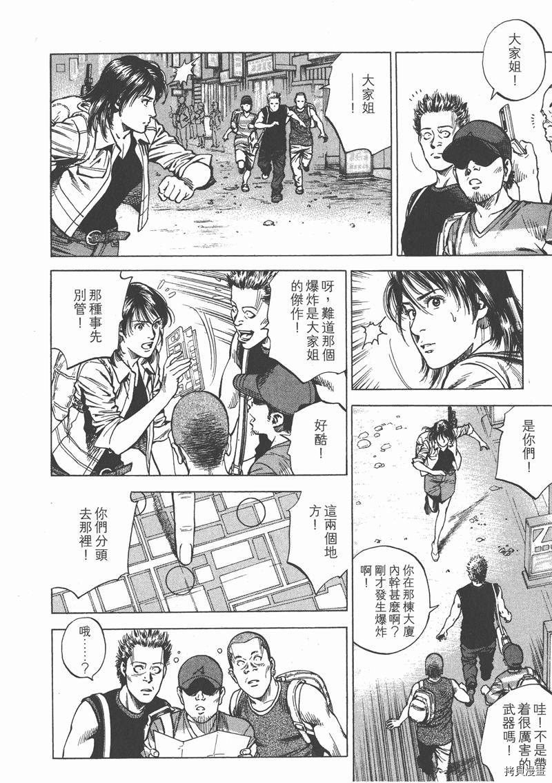第55页