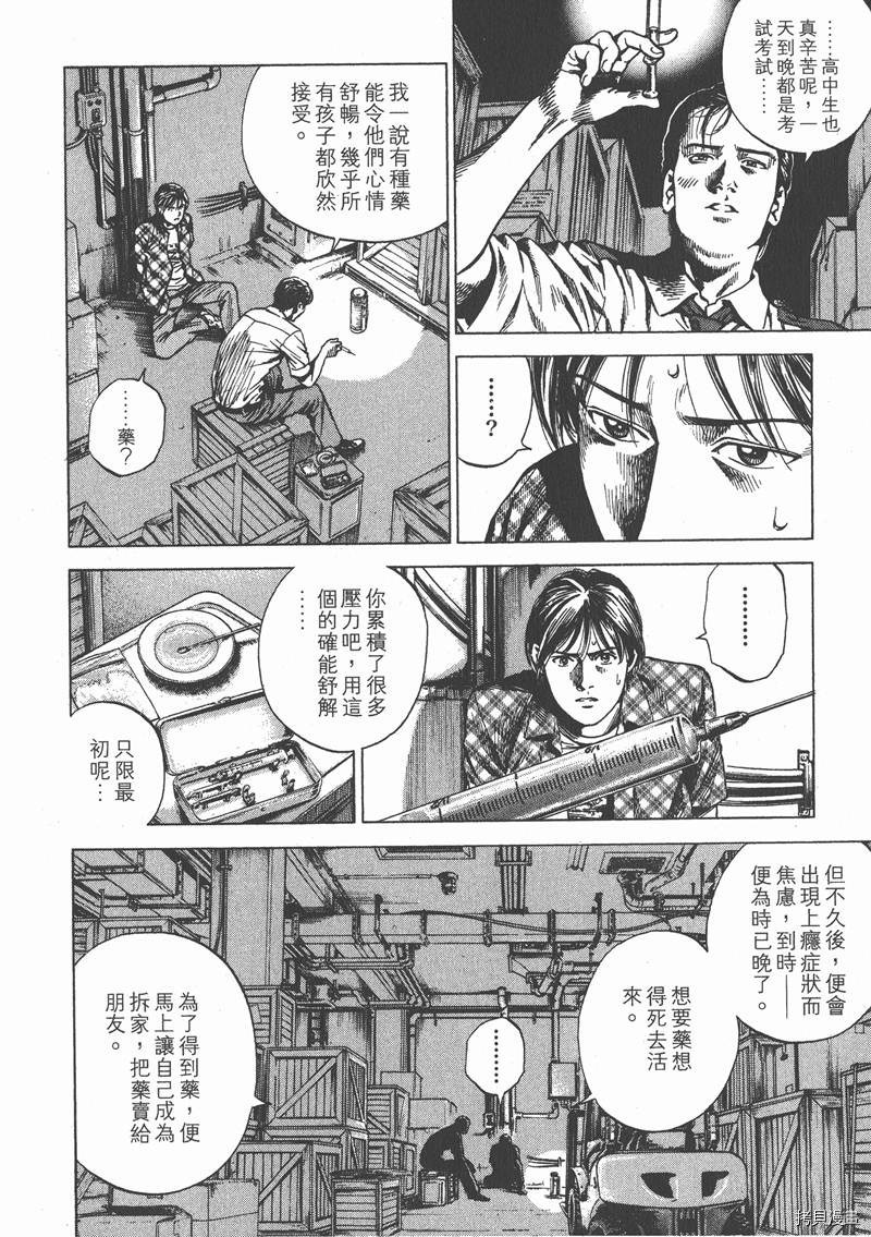 第57页