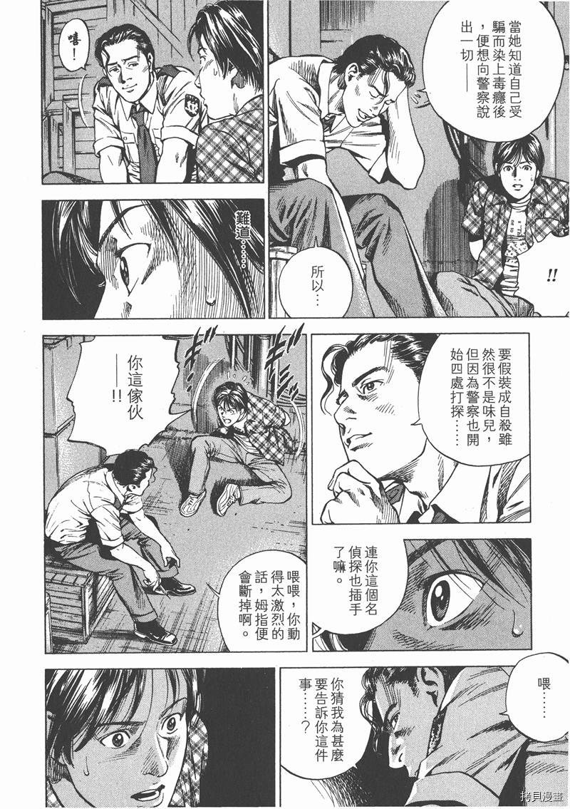 第59页
