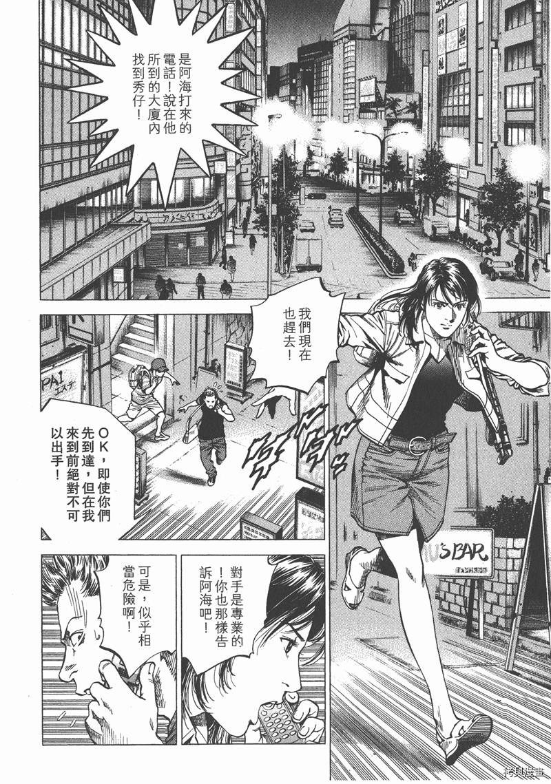 第63页