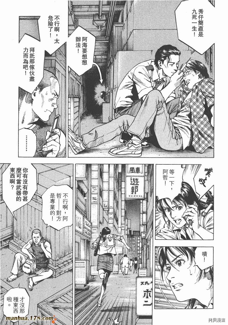 第64页
