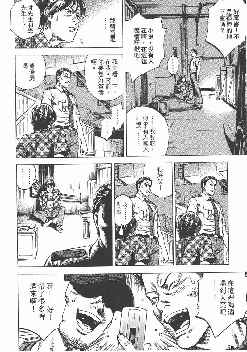 第67页