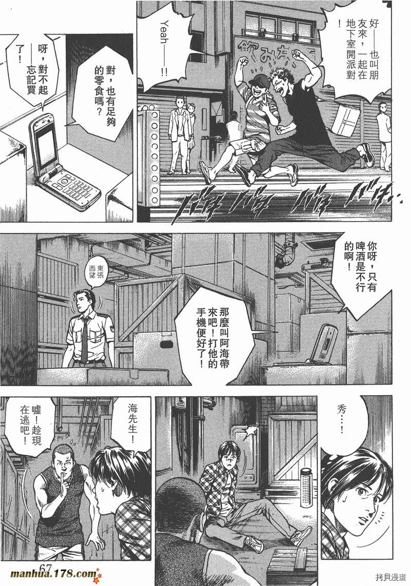 第68页